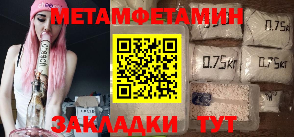 Амфетамин VHQ  даркнет клад  Моздок  Вход с VPN 