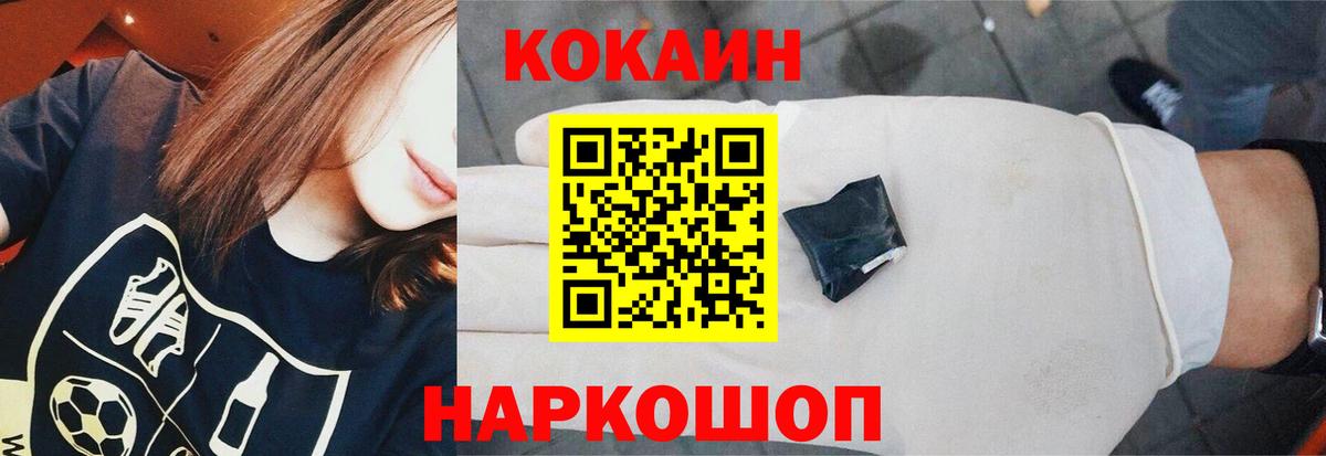 Кокаин Боливия  КОКАИН 98%  Моздок  Вход с VPN 