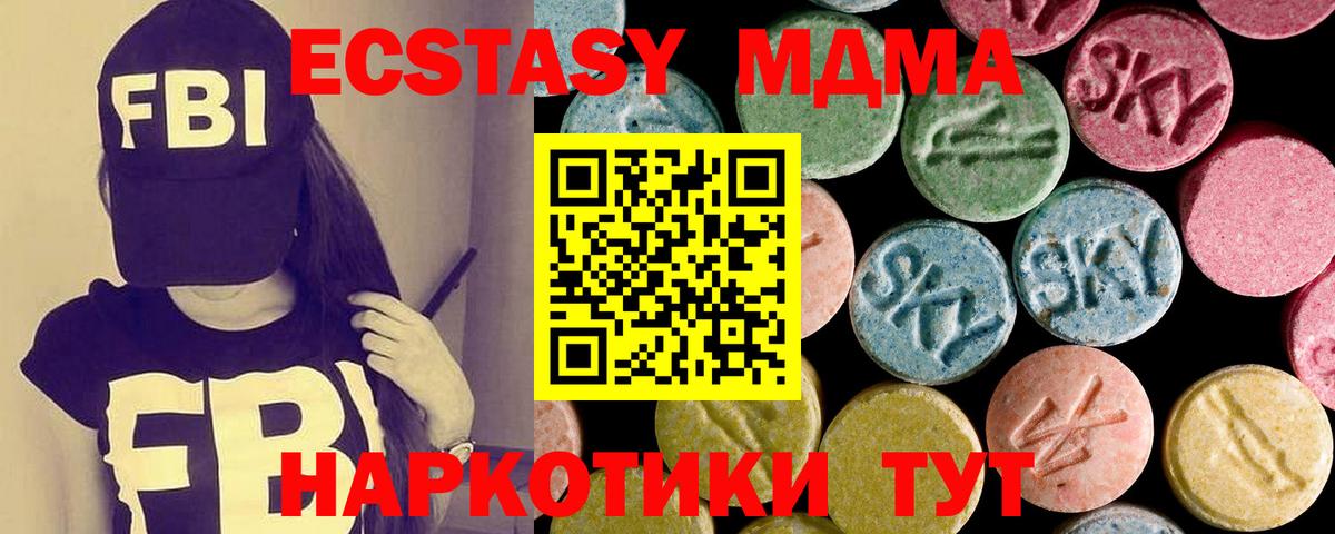 ЭКСТАЗИ louis Vuitton  Экстази VHQ  Моздок  Вход с VPN 