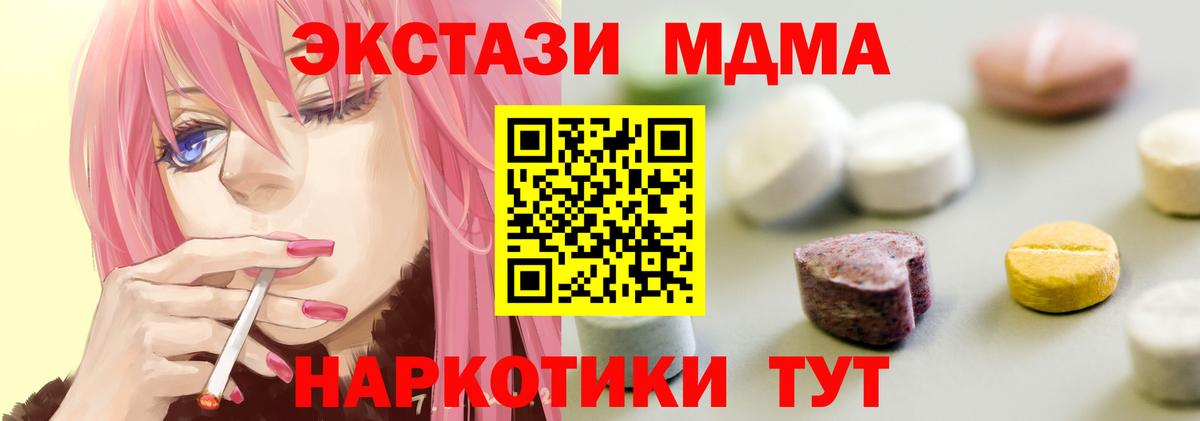 ЭКСТАЗИ ешки Моздок