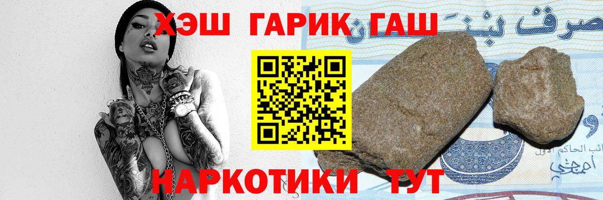 Гашиш хэш  Вход с VPN  Моздок  Гашиш Ice-O-Lator 