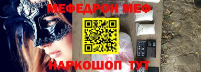 ПСИЛОЦИБИНОВЫЕ ГРИБЫ Донецк