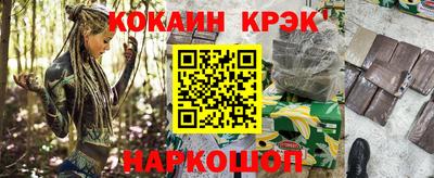 эйфоретик Донской