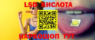 скорость Ижевск