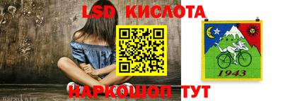 ПСИЛОЦИБИНОВЫЕ ГРИБЫ Донецк