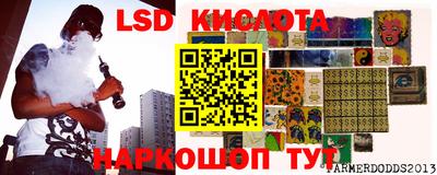 ПСИЛОЦИБИНОВЫЕ ГРИБЫ Донецк