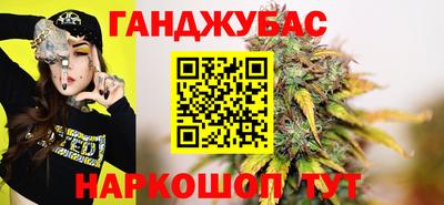 ПСИЛОЦИБИНОВЫЕ ГРИБЫ Донецк
