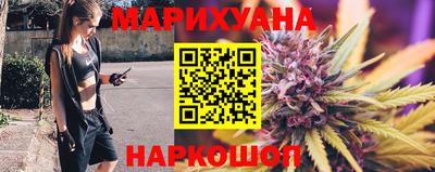 гашишное масло Ивантеевка