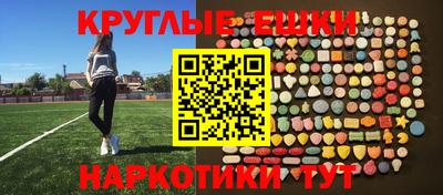 эйфоретик Донской