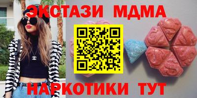 ПСИЛОЦИБИНОВЫЕ ГРИБЫ Донецк