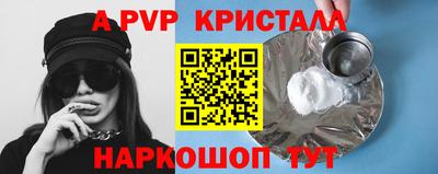 эйфоретик Донской