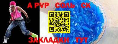 Альфа ПВП Дубна