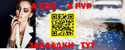 Альфа ПВП Дубна