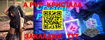 Альфа ПВП Дубна
