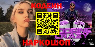ПСИЛОЦИБИНОВЫЕ ГРИБЫ Донецк