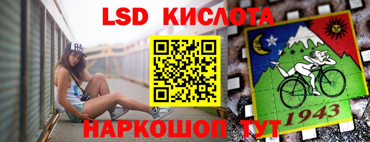 ЛСД экстази кислота  Вход с VPN  Моздок  Лсд 25 экстази кислота 