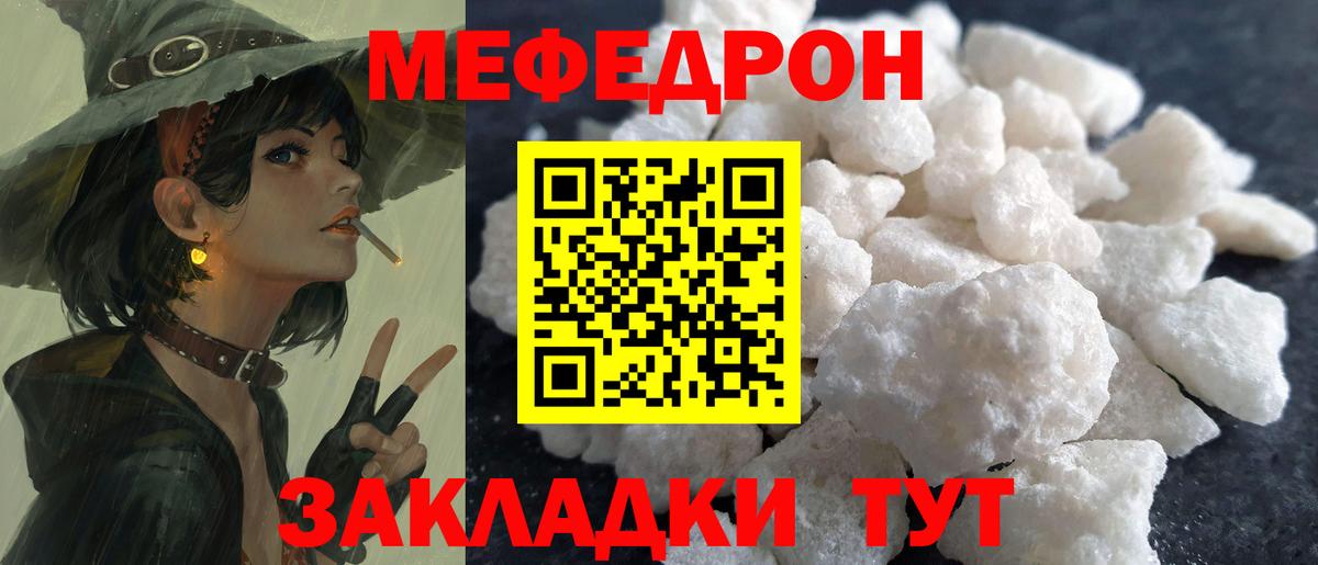 Моздок  МЕФ  МЕФ  МЕФ мука  Вход с VPN 