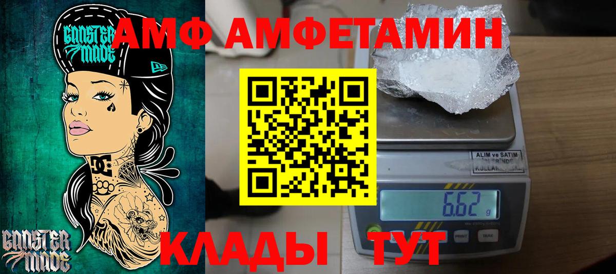 ТГК  Вход с VPN  Гашиш  ГАШ  Бошки Шишки  A PVP СОЛЬ   Меф МЯУ МЯУ   Моздок  Мефедрон 