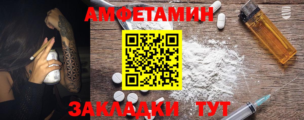 Метамфетамин Methamphetamine  Вход с VPN  Моздок 
