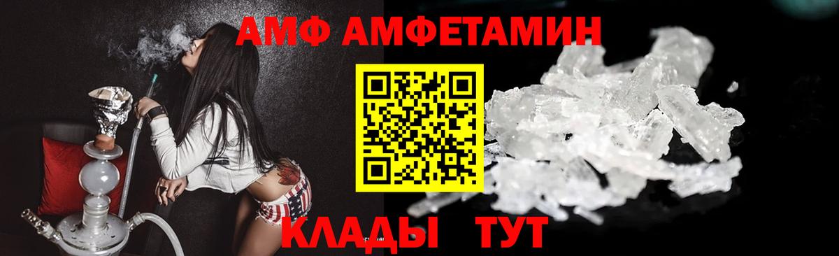 Метамфетамин мет Моздок