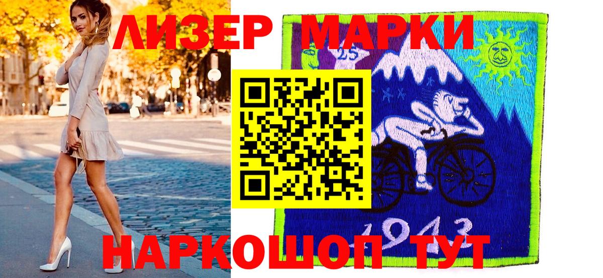 Моздок  Марки N-bome 1,5мг  Вход с VPN 