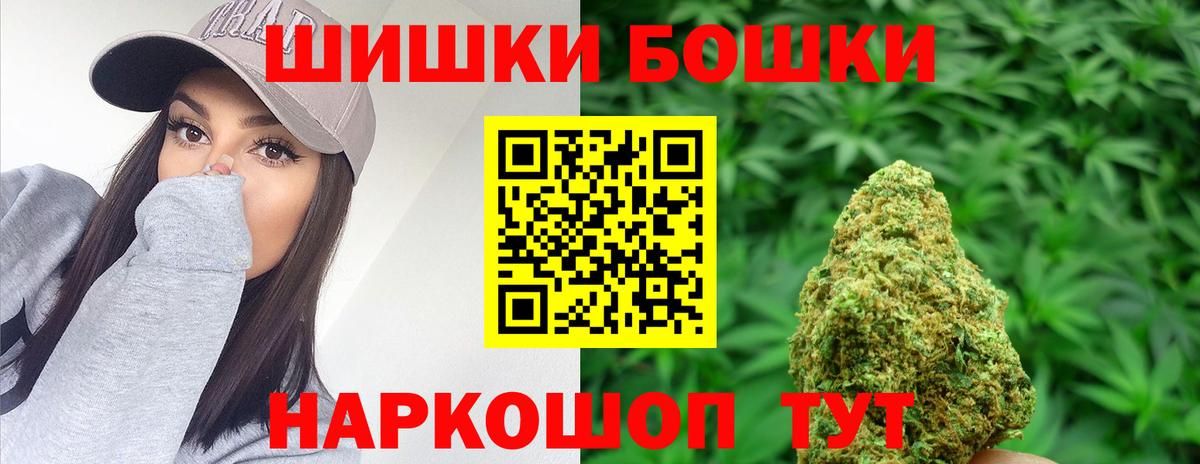 Канабис LSD WEED  Конопля гибрид  Моздок  Вход с VPN  Шишки марихуана MAZAR 