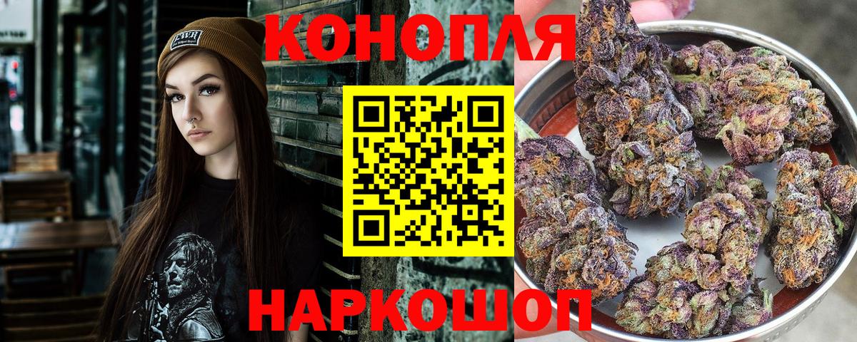 Конопля тримм Моздок